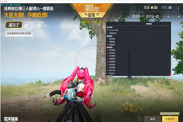 CF弹量辅助怎么关透视自瞄效果